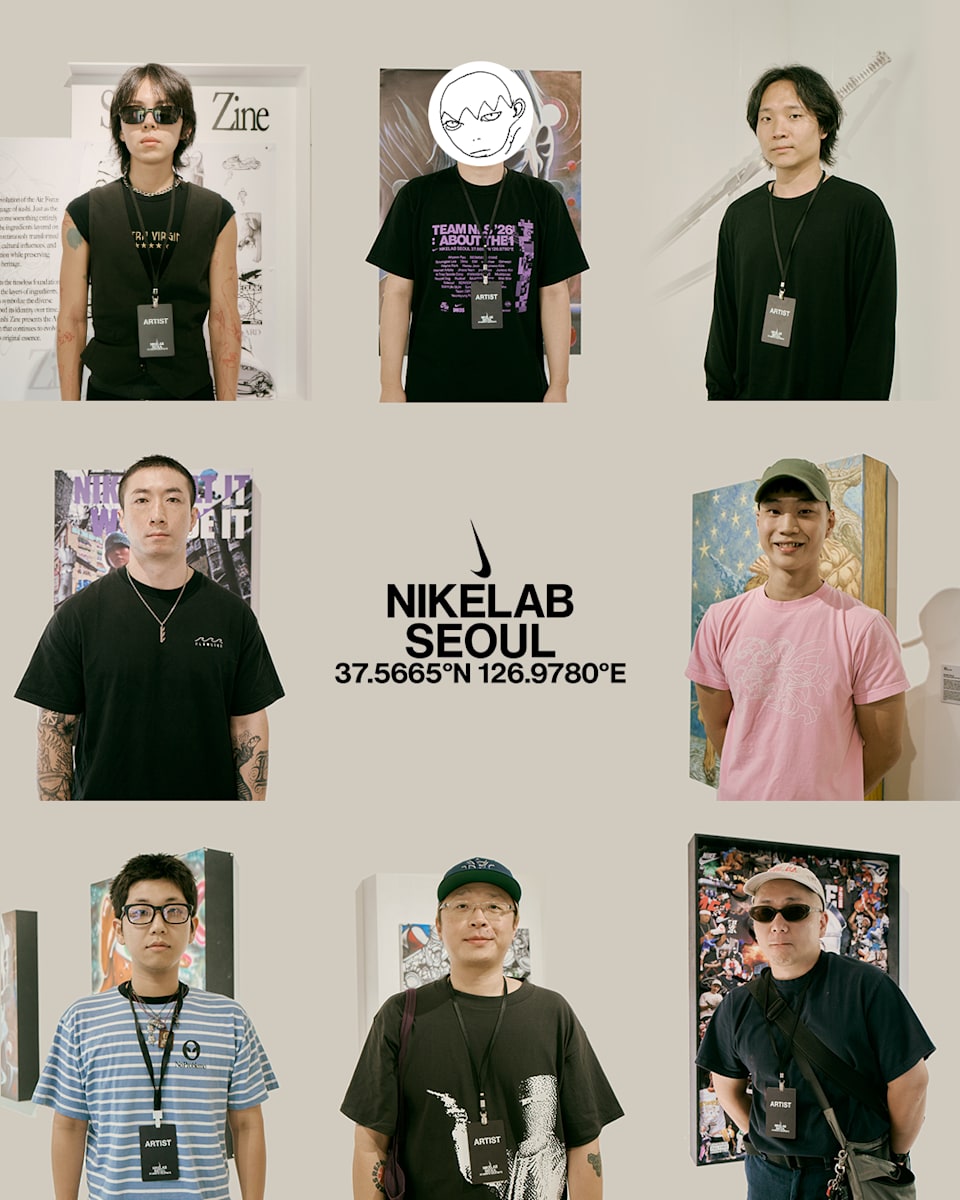 NIKELAB SEOUL 2026: About The 1