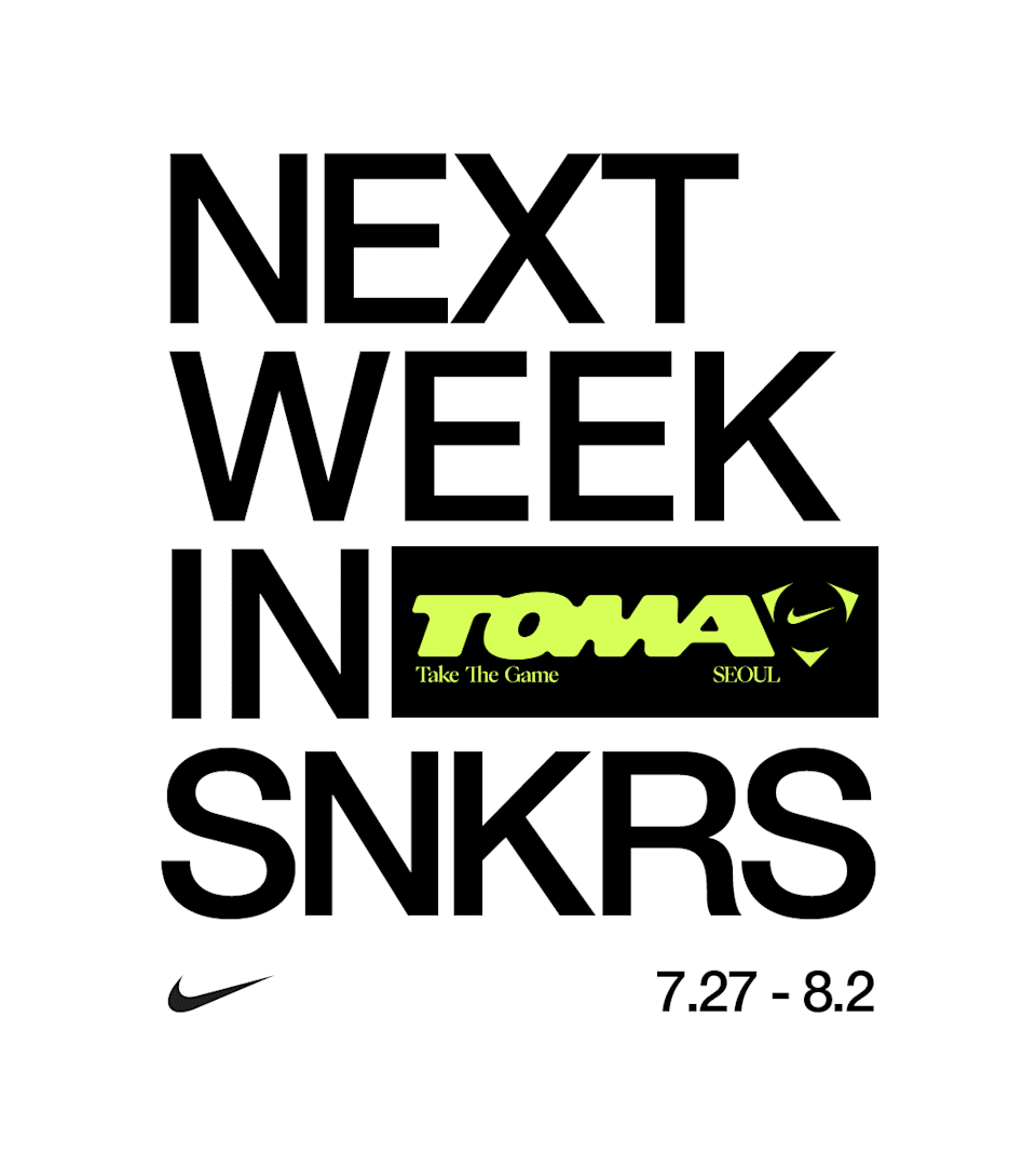 NEXT WEEK IN SNKRS: 07.27 - 08.02
