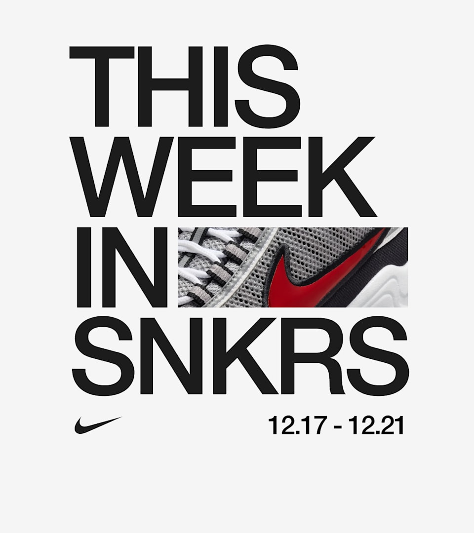 Nike snkrs store deals