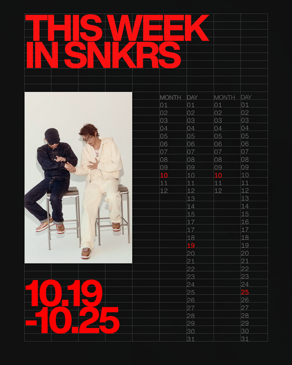 This Week in SNKRS: 10.19-10.25 