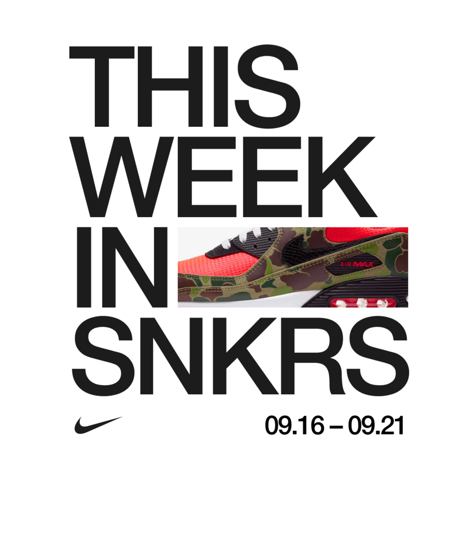 Nike fashion snkrs app