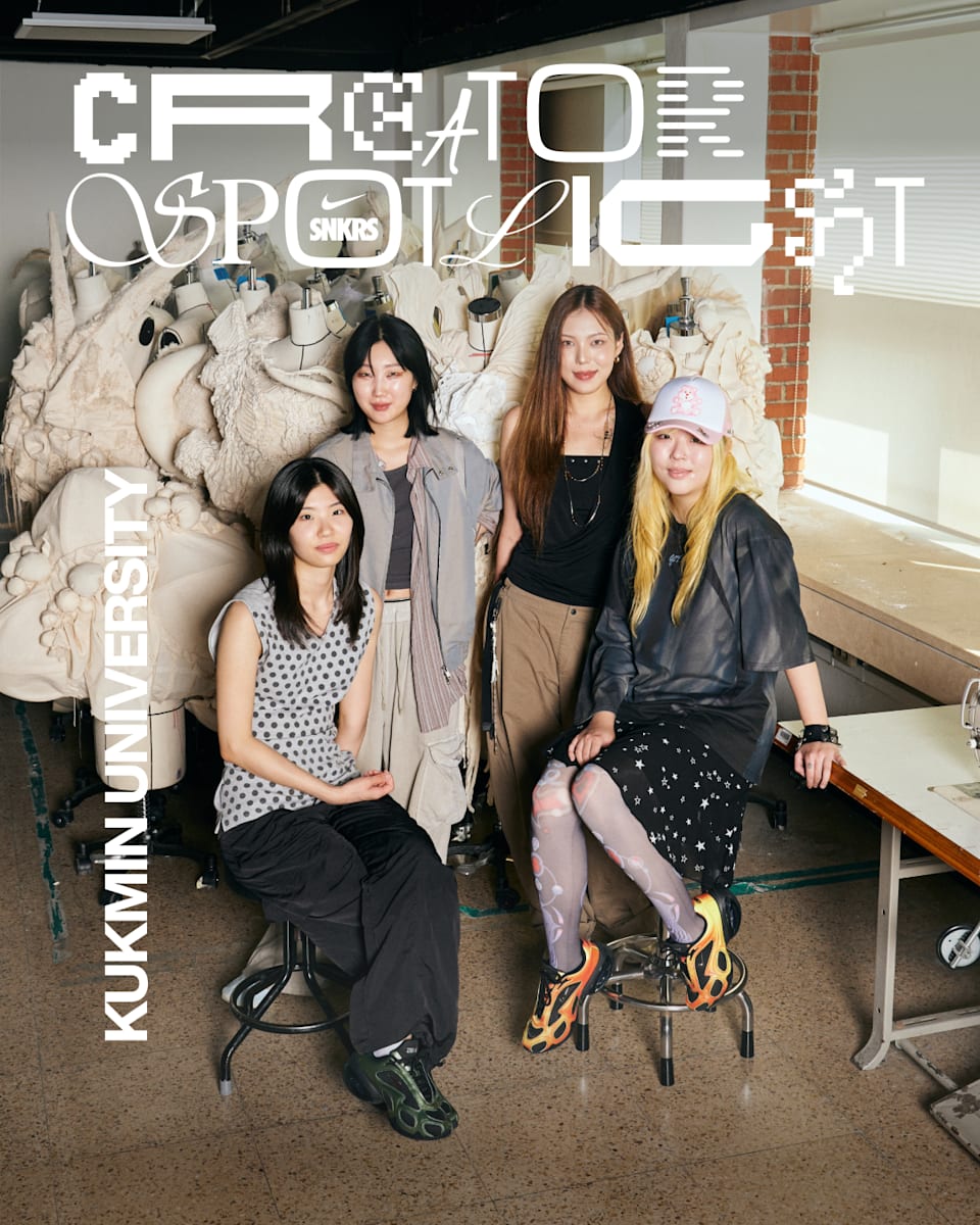 Creator Spotlight: Kukmin University