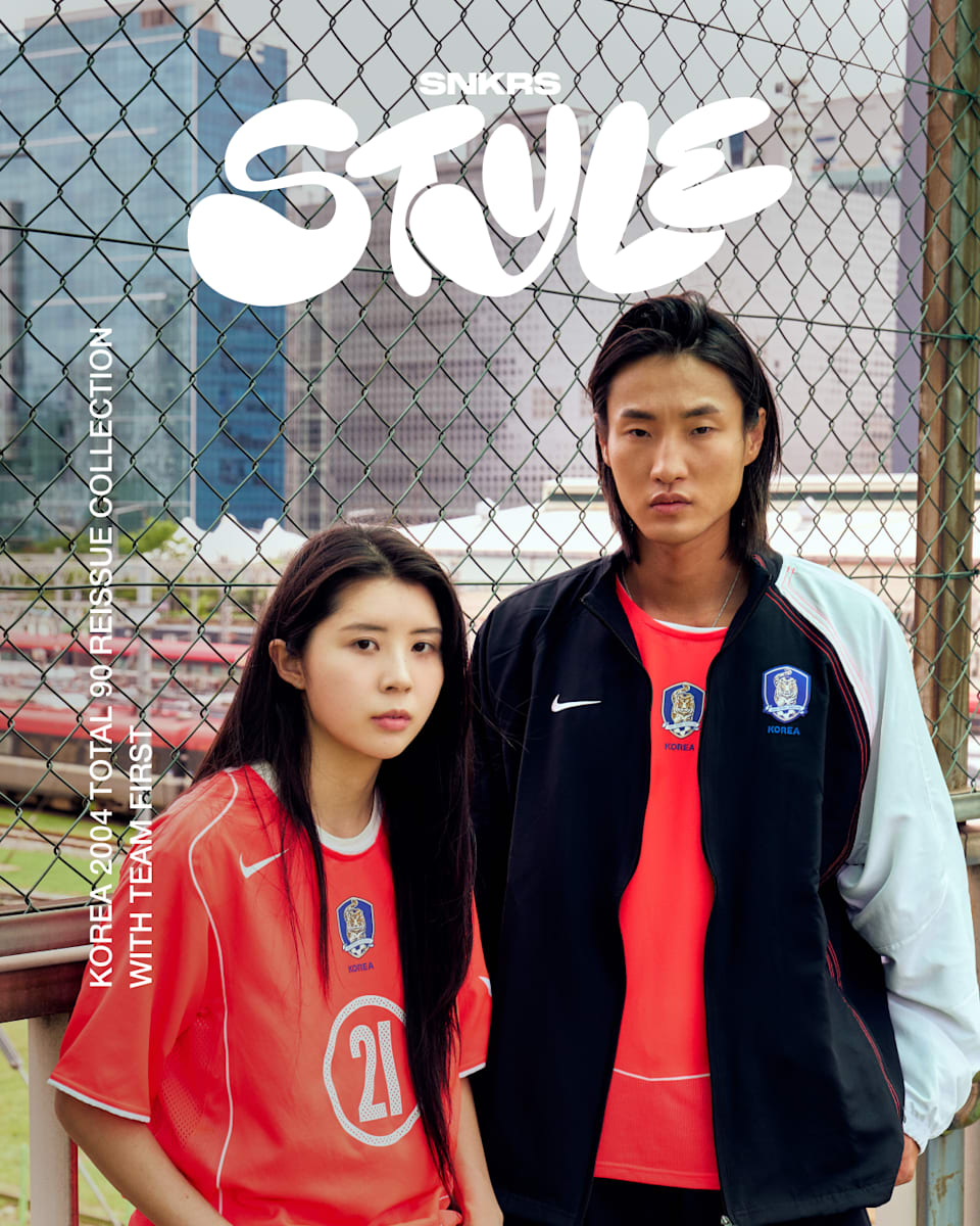 SNKRS Style: Team First