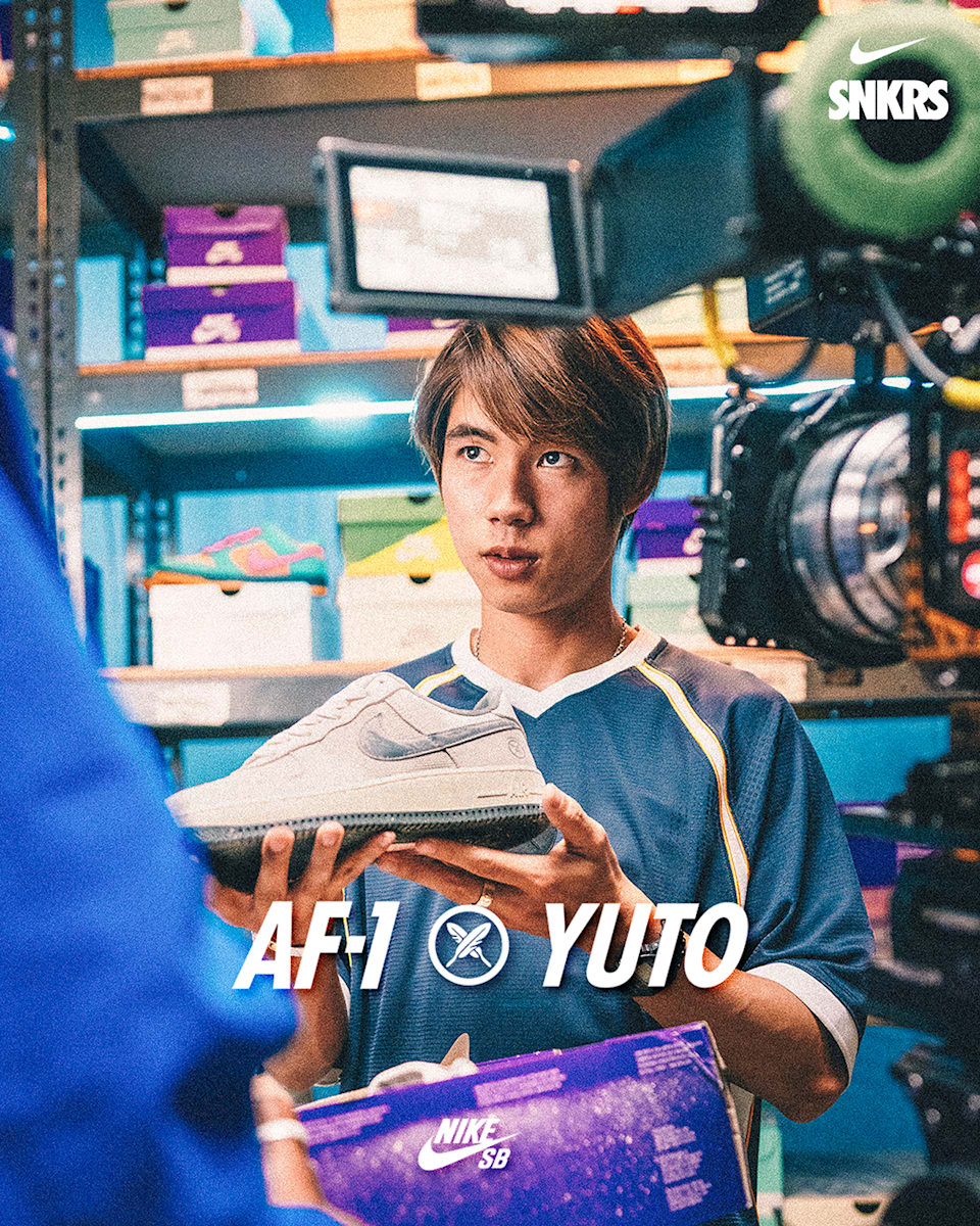 SB Air Force 1 "Yuto" - เบื้องหลัง "Vault 7" กับ Yuto Horigome