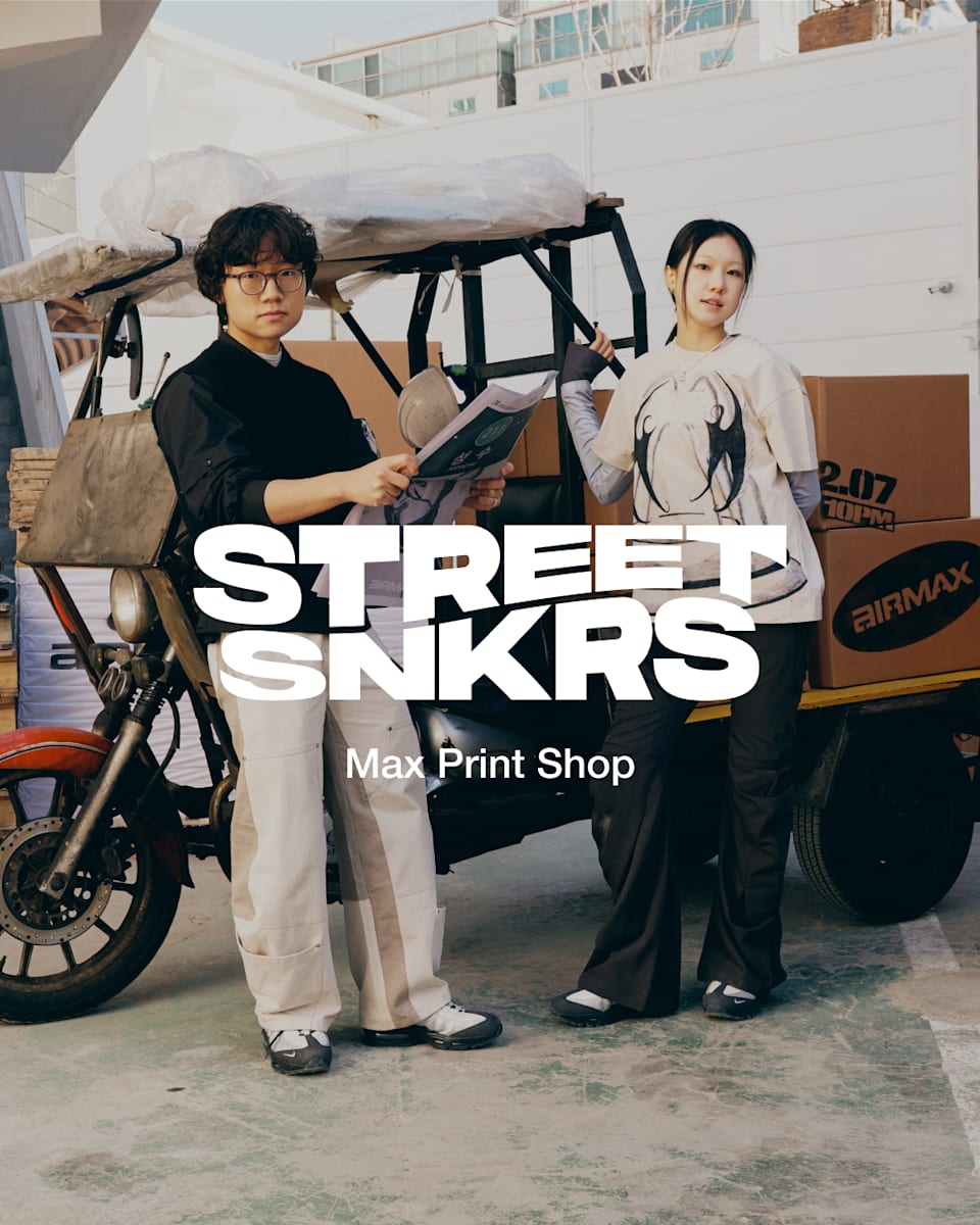 Street SNKRS: Max Print Shop