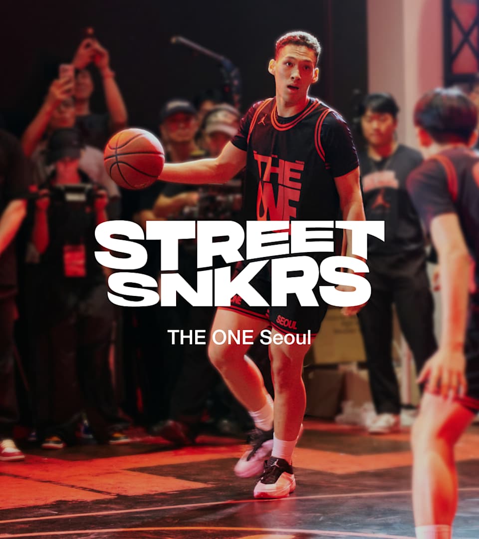 Street SNKRS: THE ONE Seoul