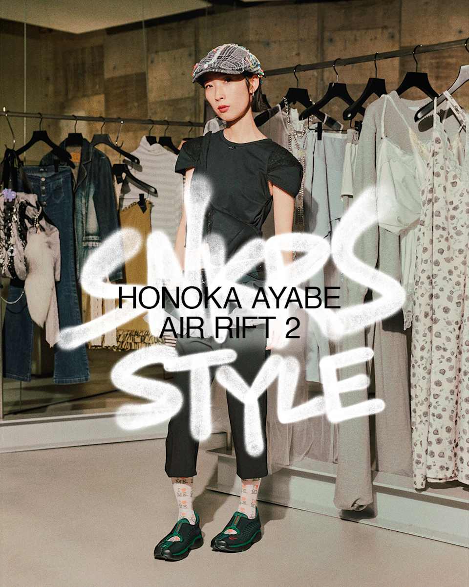 SNKRS 風格：Honoka Ayabe - Air Rift 2