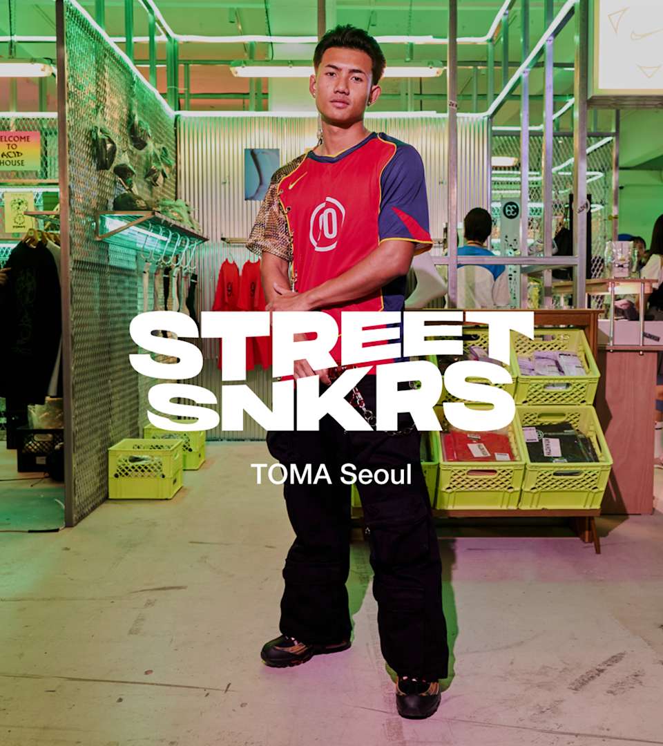 Street SNKRS: TOMA Seoul