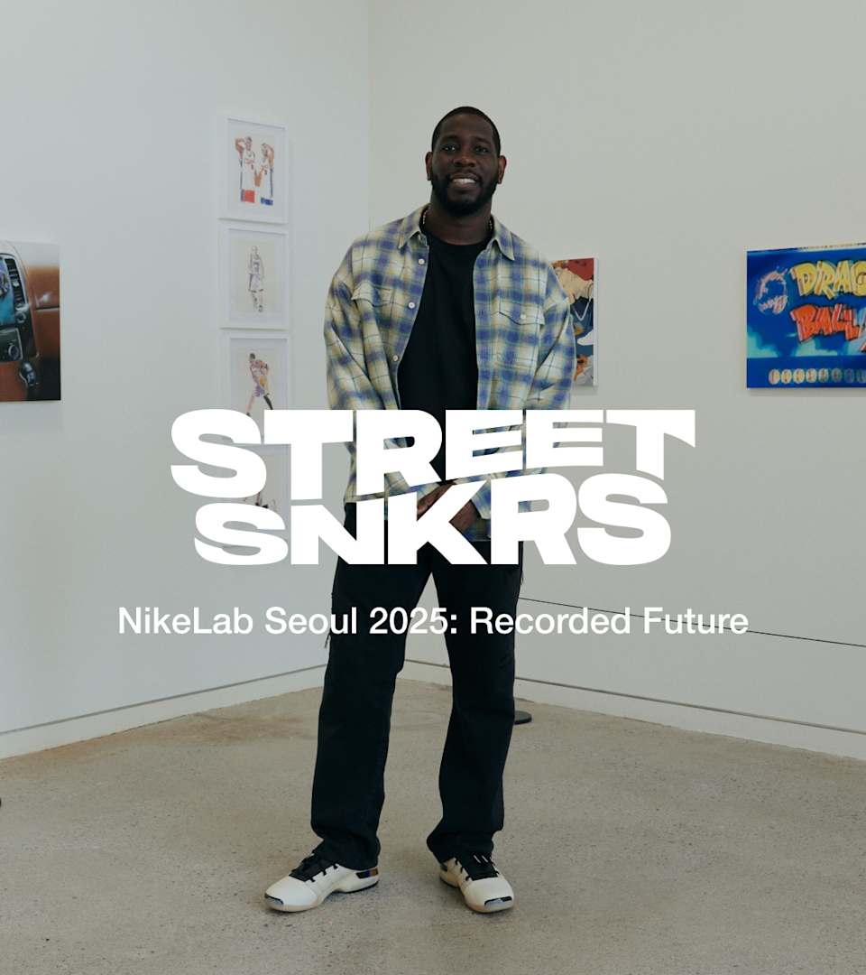 Street SNKRS: NikeLab Seoul 2025