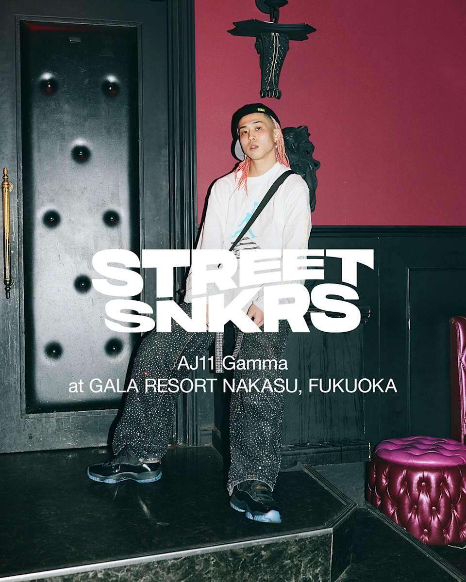 【NIKE公式】Street SNKRS : AJ11 Gamma at GALA RESORT NAKASU, FUKUOKA