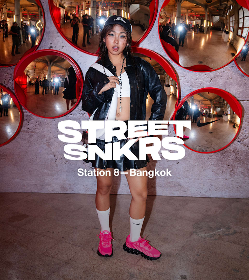 【NIKE公式】Street SNKRS: Station 8 