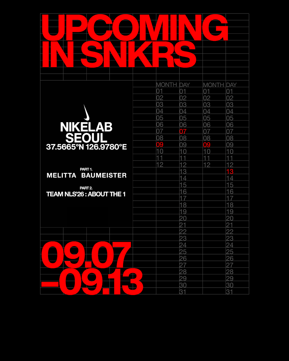 UPCOMING IN SNKRS: 09.07 - 09.13
