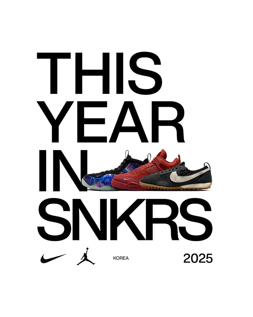 This Year In SNKRS: 2025