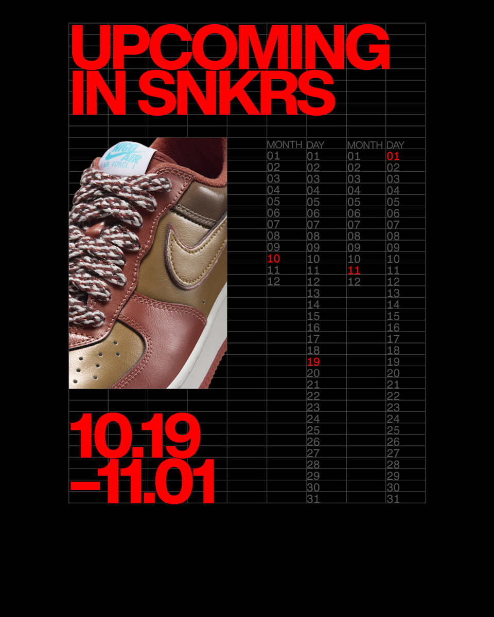 【NIKE公式】Upcoming in SNKRS 10.19