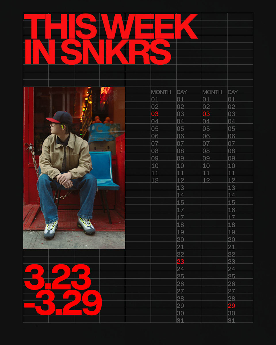 This Week in SNKRS 3.23 - 3.29