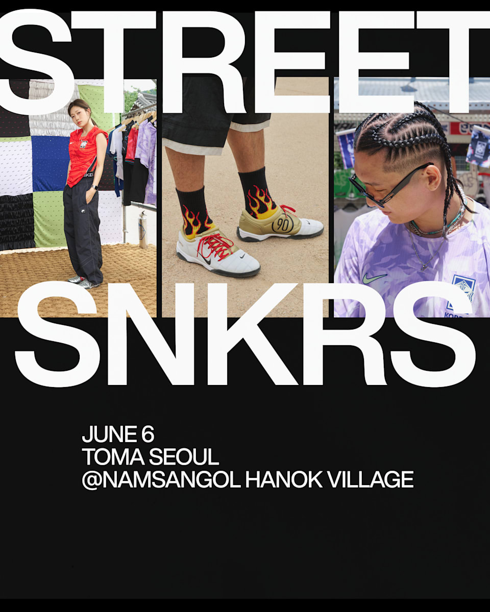 発売日とローンチカレンダー 2026 JP. Nike SNKRS