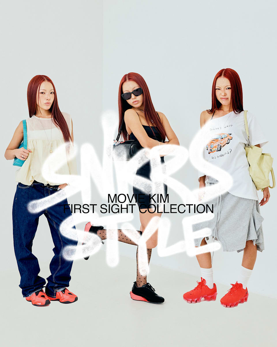 SNKRS Style: First Sight Collection