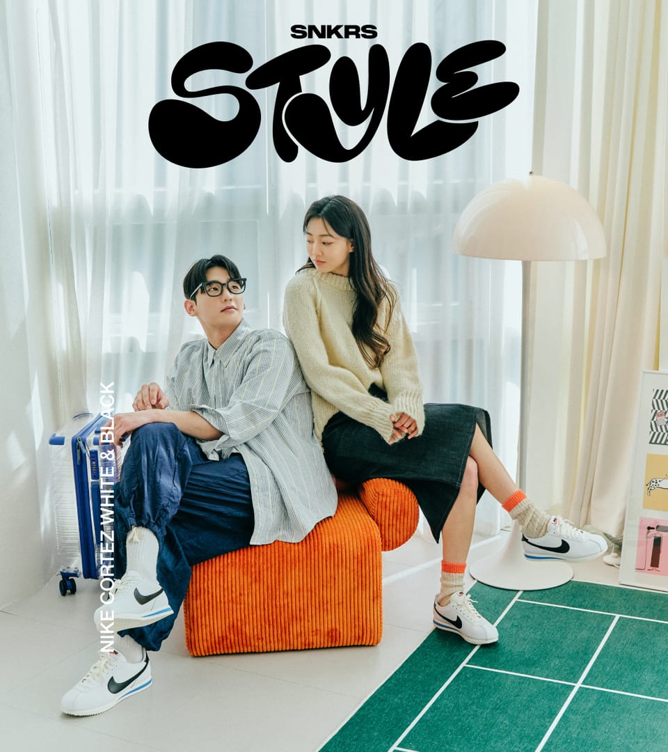 SNKRS Style: Cortez
