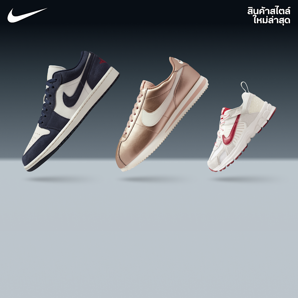 สนีกเกอร์ประจำสัปดาห์