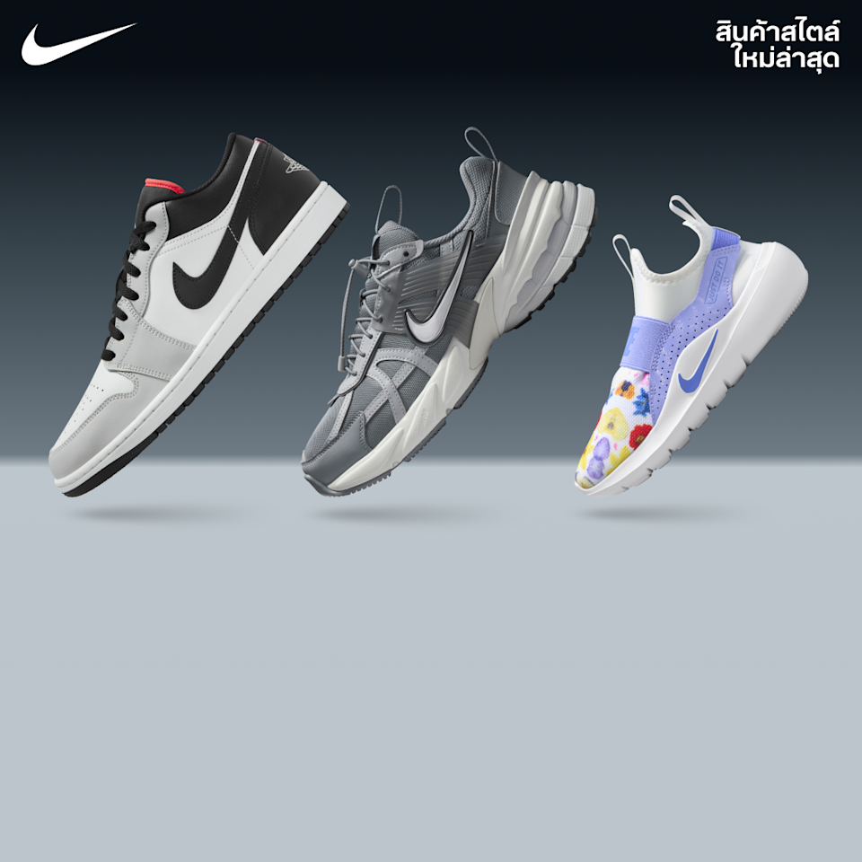 สนีกเกอร์ประจำสัปดาห์