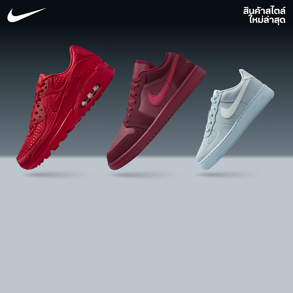 สนีกเกอร์ประจำสัปดาห์