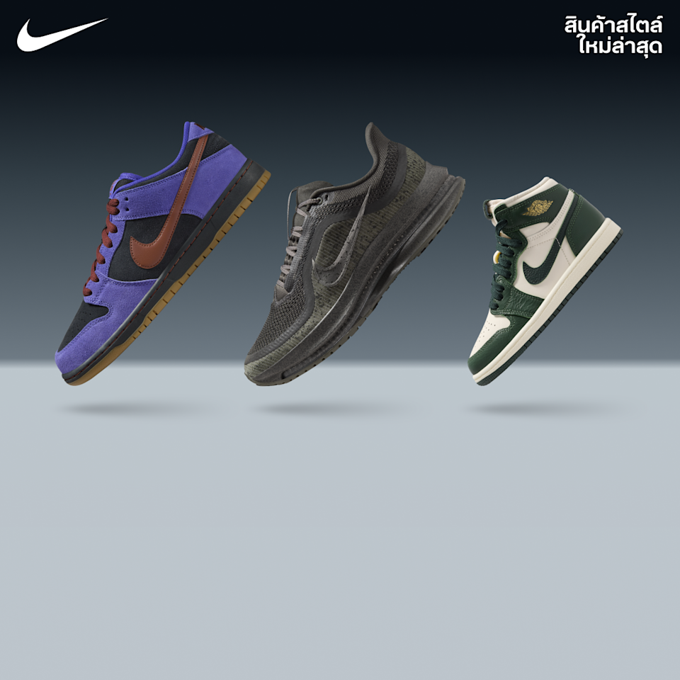 สนีกเกอร์ประจำสัปดาห์