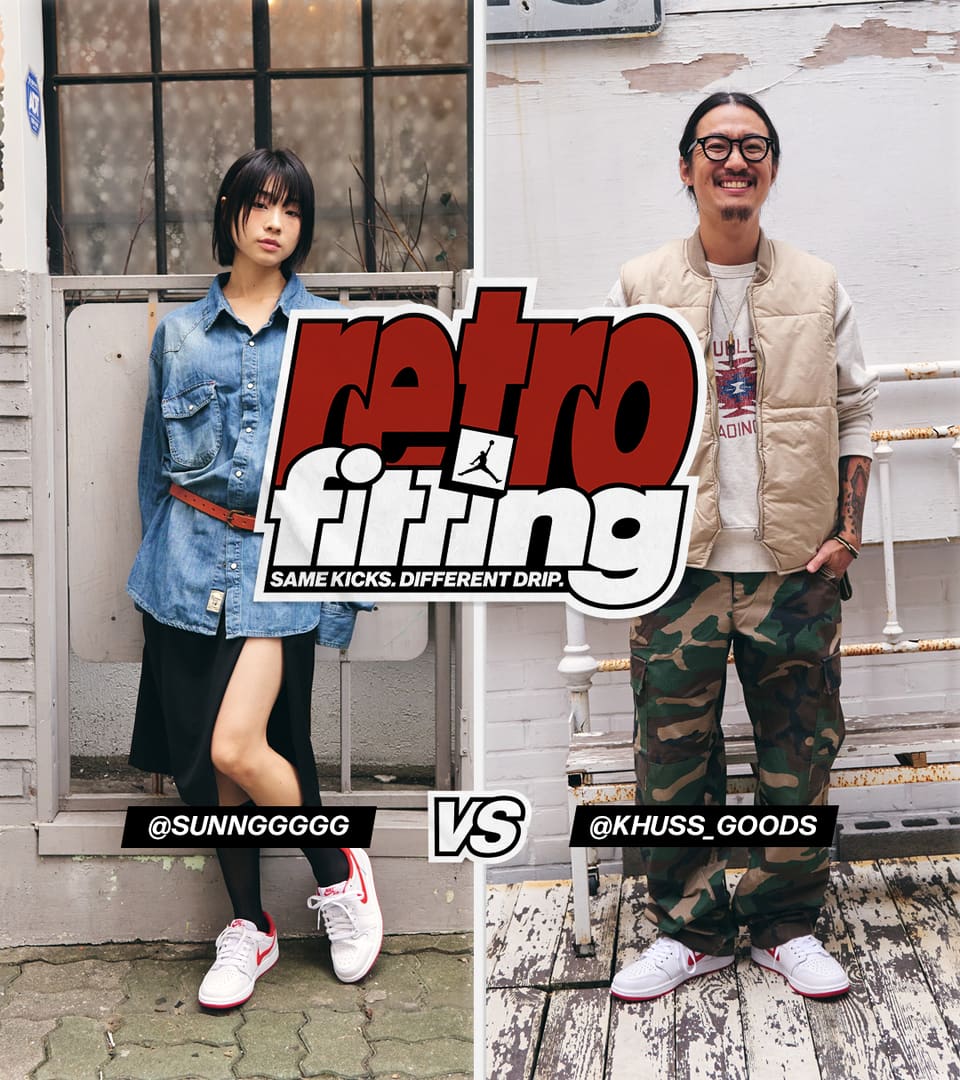 NIKE公式】Retrofitting: Air Jordan 1 Low OG 'White and