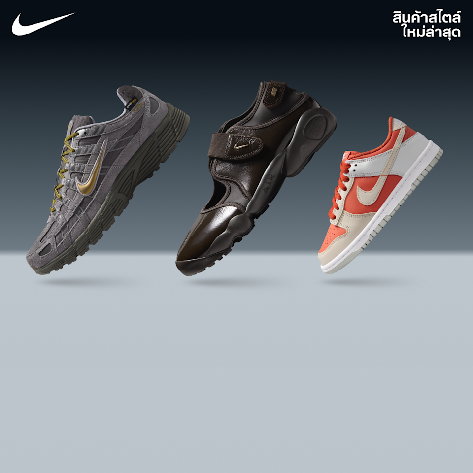 สนีกเกอร์ประจำสัปดาห์