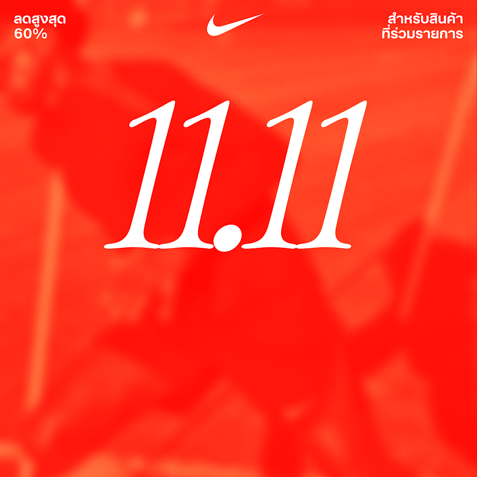 โค้ด: LEVELUP