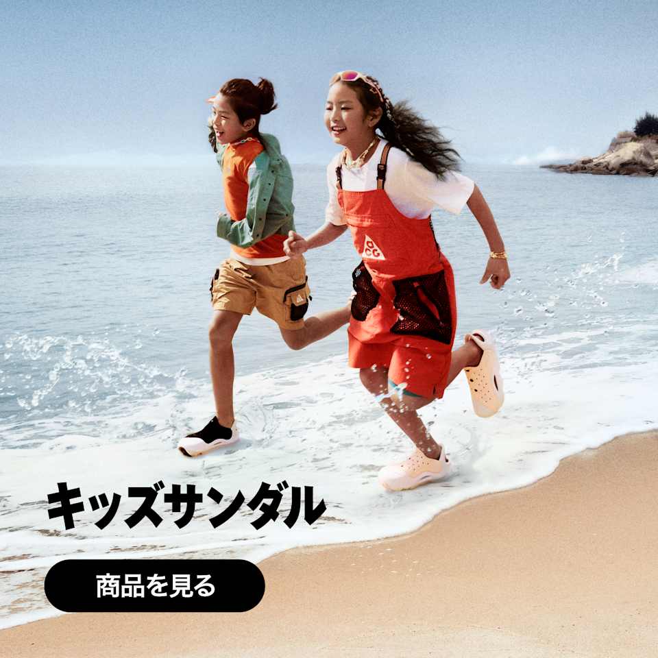 NIKE公式】 ジュニア（7～15歳） キッズ サッカー ハーフパンツ