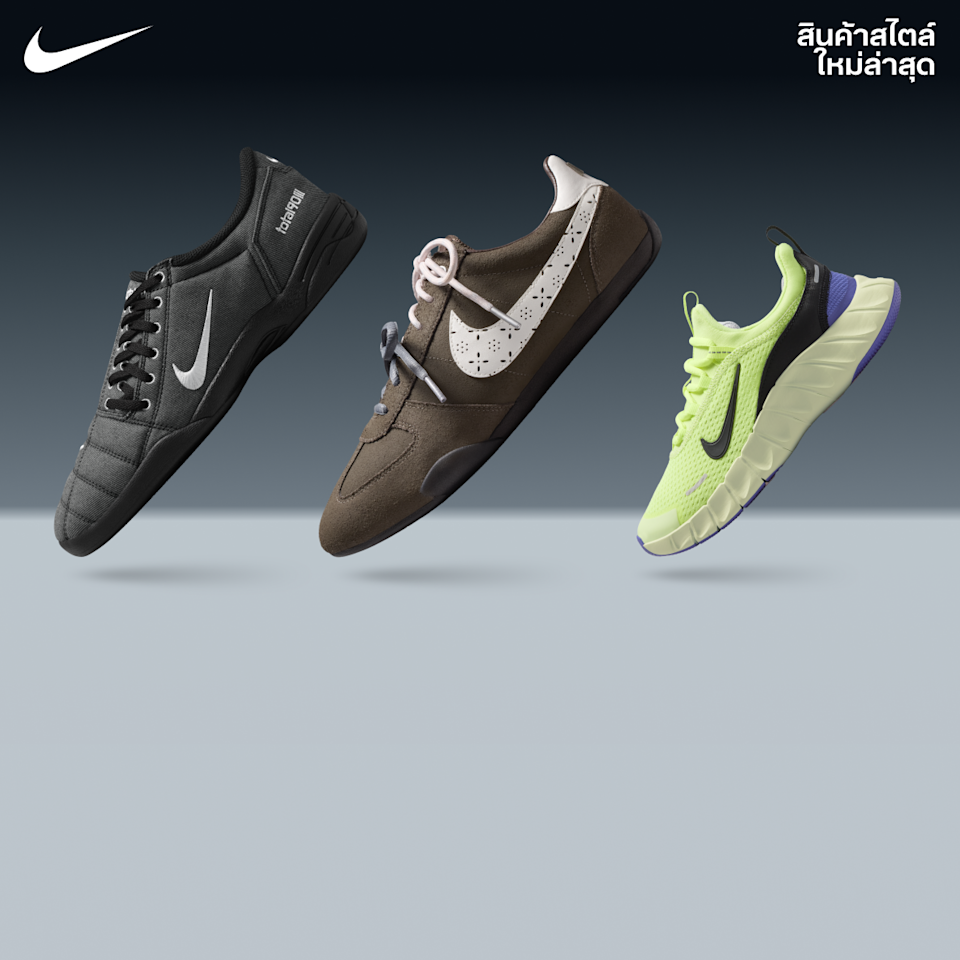 สนีกเกอร์ประจำสัปดาห์