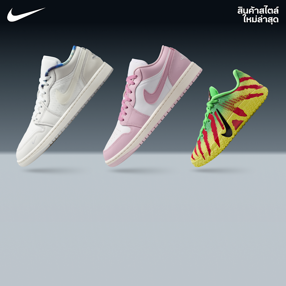 สนีกเกอร์ประจำสัปดาห์