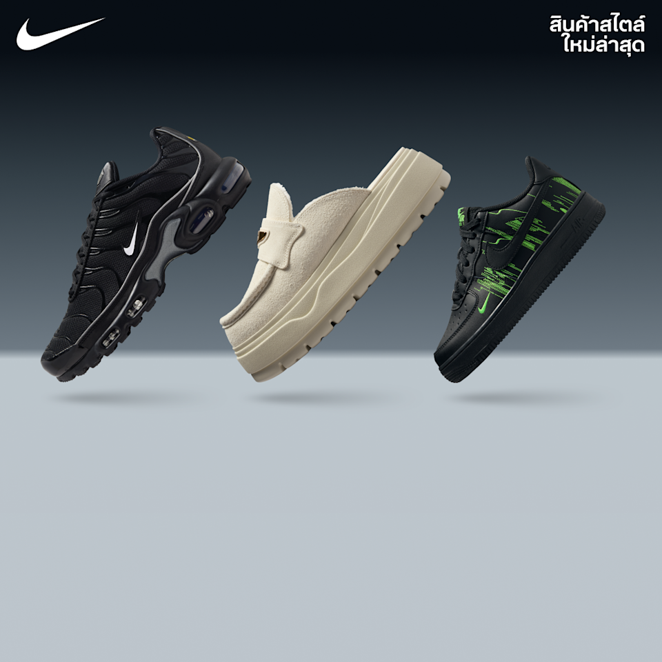 สนีกเกอร์ประจำสัปดาห์