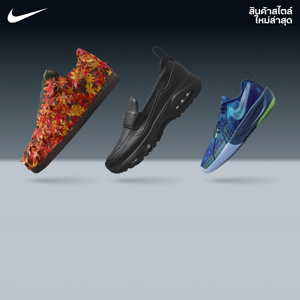 สนีกเกอร์ประจำสัปดาห์