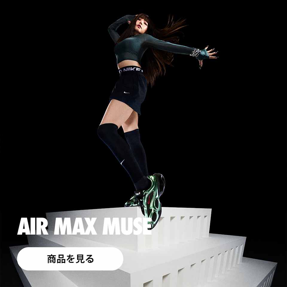 NIKE公式】 ガールズ ホワイト テニス シューズ【ナイキ公式通販】