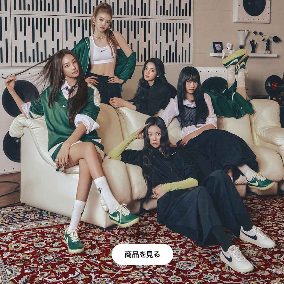 NIKE公式】 スニーカー【ナイキ公式通販】